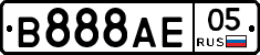 В888АЕ05 - 