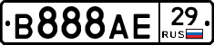 В888АЕ29 - 