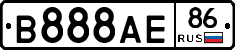 В888АЕ86 - 