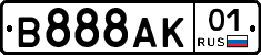 В888АК01 - 