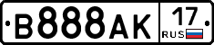 В888АК17 - 