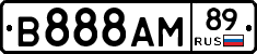 В888АМ89 - 