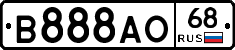 В888АО68 - 