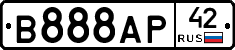 В888АР42 - 