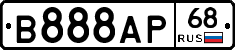 В888АР68 - 