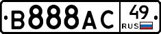 В888АС49 - 