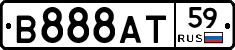 В888АТ59 - 