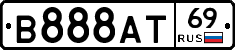 В888АТ69 - 