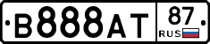 В888АТ87 - 