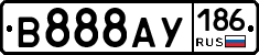 В888АУ186 - 