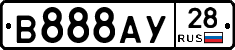 В888АУ28 - 