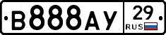 В888АУ29 - 