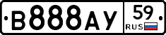 В888АУ59 - 