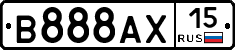 В888АХ15 - 
