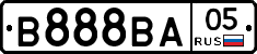 В888ВА05 - 