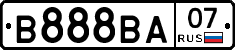 В888ВА07 - 