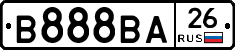 В888ВА26 - 