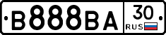 В888ВА30 - 