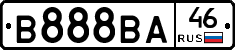 В888ВА46 - 