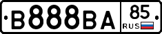 В888ВА85 - 