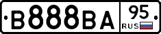 В888ВА95 - 