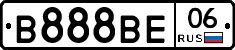 В888ВЕ06 - 