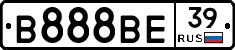 В888ВЕ39 - 