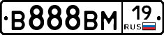 В888ВМ19 - 
