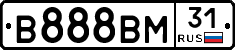 В888ВМ31 - 