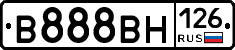 В888ВН126 - 