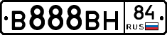 В888ВН84 - 