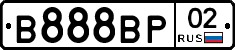 В888ВР02 - 