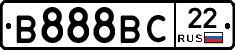 В888ВС22 - 