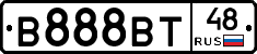 В888ВТ48 - 