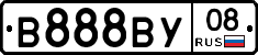 В888ВУ08 - 