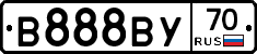 В888ВУ70 - 