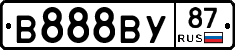 В888ВУ87 - 