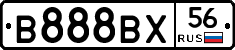 В888ВХ56 - 