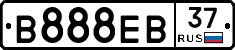 В888ЕВ37 - 