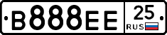 В888ЕЕ25 - 