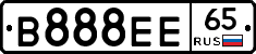 В888ЕЕ65 - 