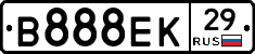 В888ЕК29 - 