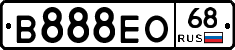 В888ЕО68 - 