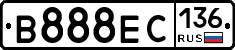 В888ЕС136 - 