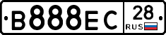 В888ЕС28 - 