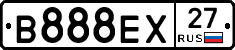 В888ЕХ27 - 