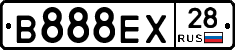 В888ЕХ28 - 