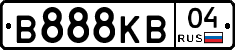 В888КВ04 - 