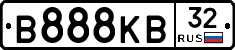 В888КВ32 - 