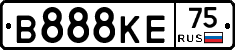 В888КЕ75 - 